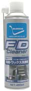 FD Cleaner